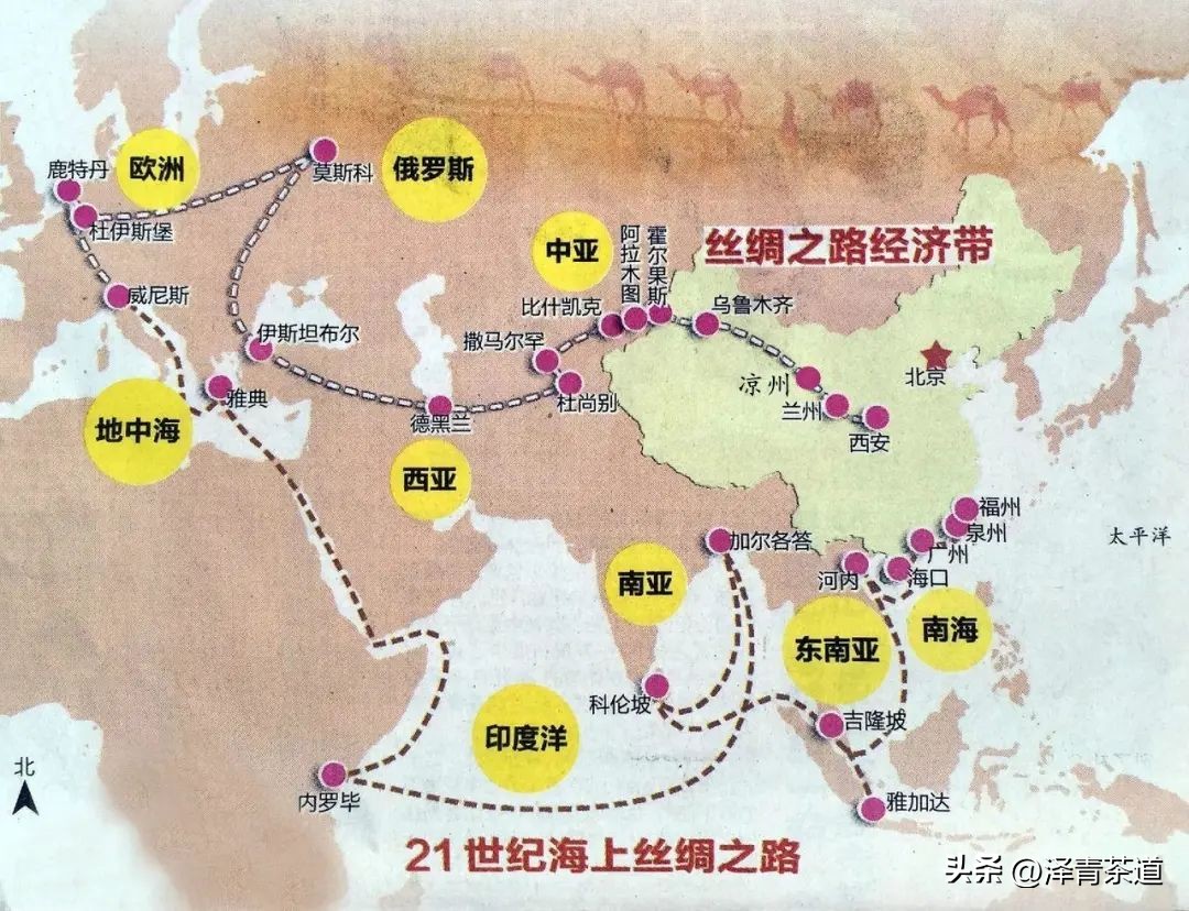 世界十大茶日,国际茶日英文版