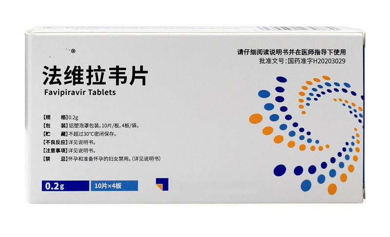 治疗甲流除了奥司他韦还有什么药,治疗甲流的特效药奥司他韦