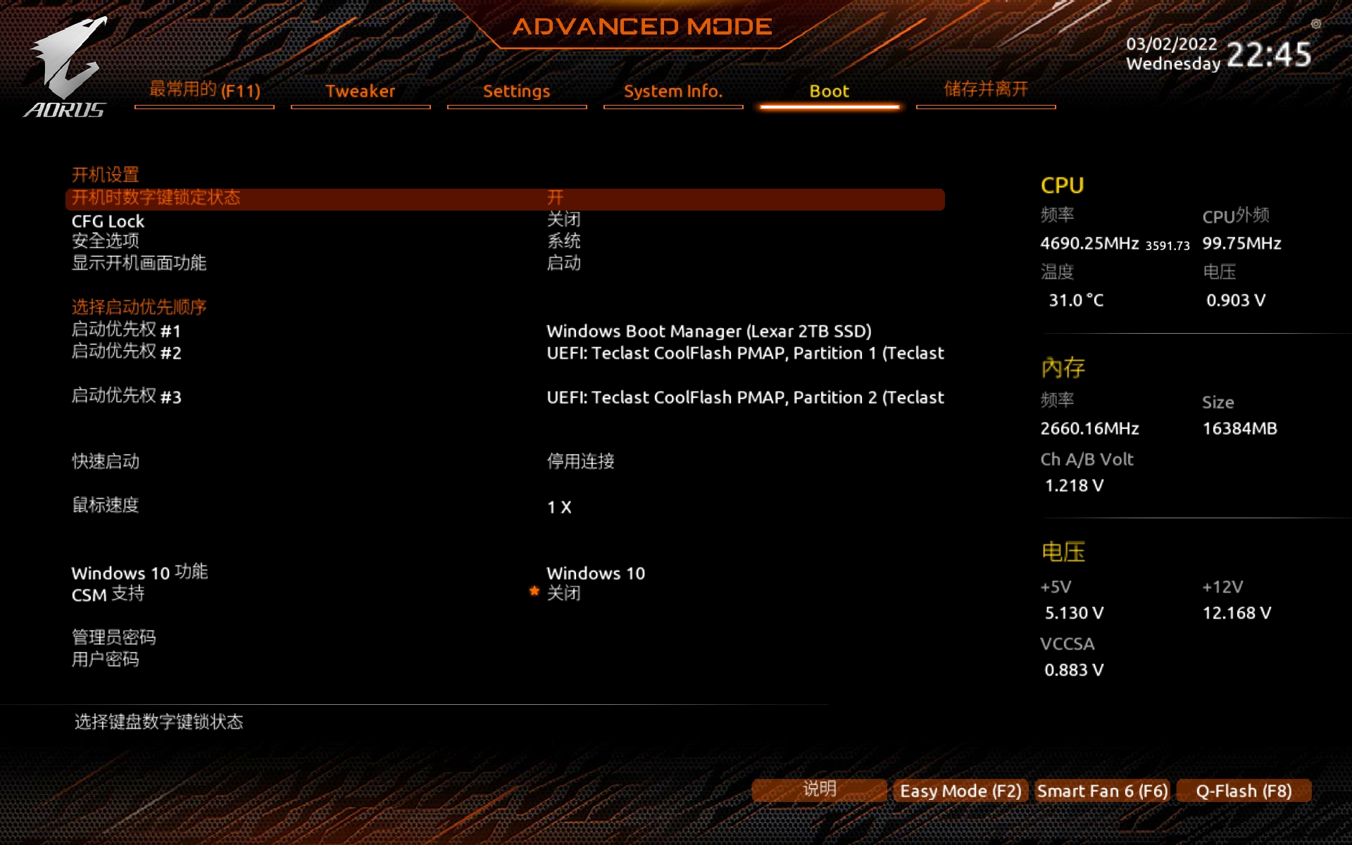 技嘉雪雕b660支持多少内存,技嘉b660雪雕主板图