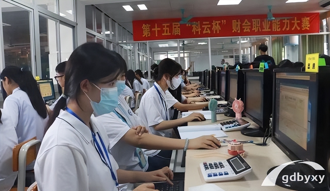 广州白云工商技师学院大数据会计专业怎么样?