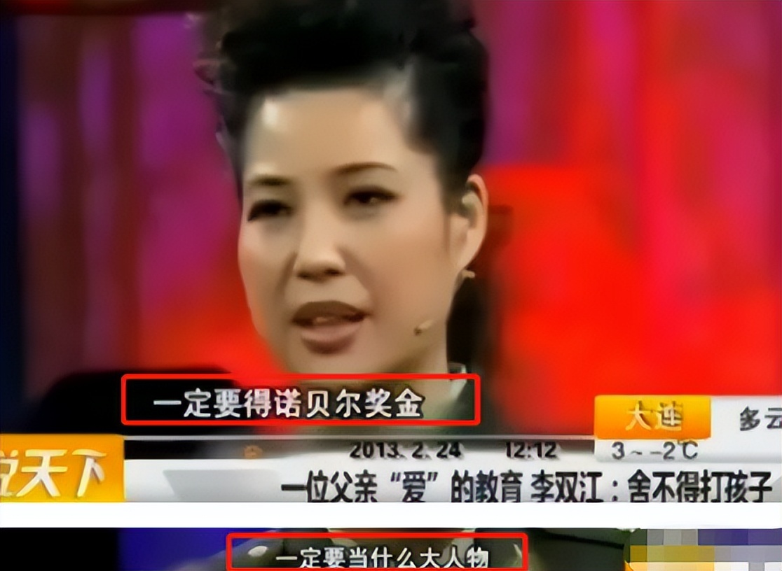 梦鸽退休金,梦鸽退休金多少钱