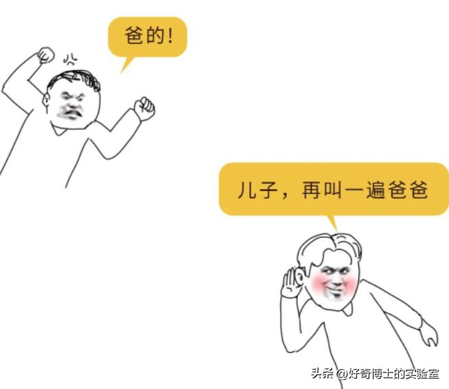 为什么全世界骂人都在骂别人娘，而不是骂爹？是瞧不上爹吗？