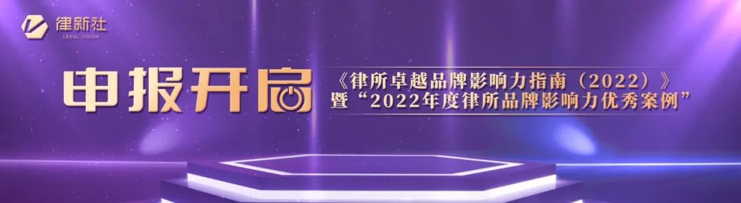 大所之大，有质有品！中国入围Global200律所11强律所品牌力解析