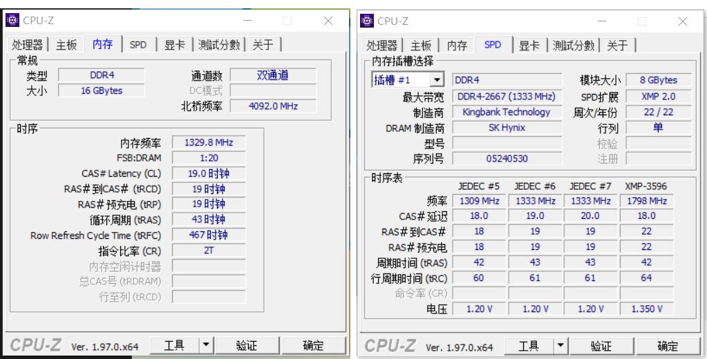 内存知识最新全面讲解,怎么检测内存为新内存