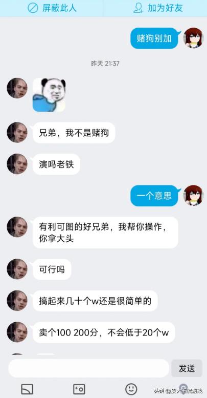 UZI训练连续被“*击狙**”，解析英雄联盟“演员的诞生”