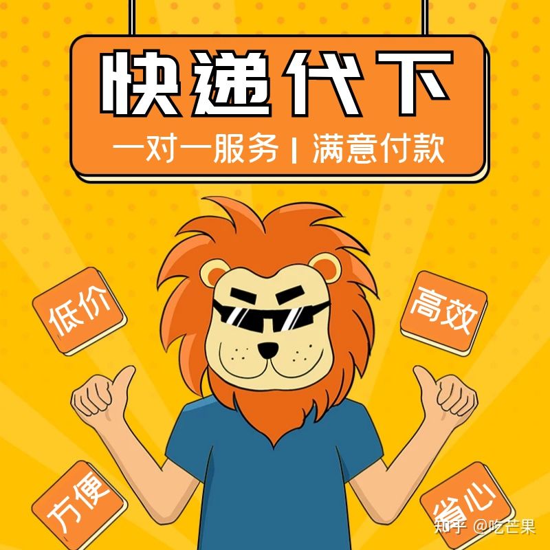 快递代发是什么操作,代发物流怎么弄