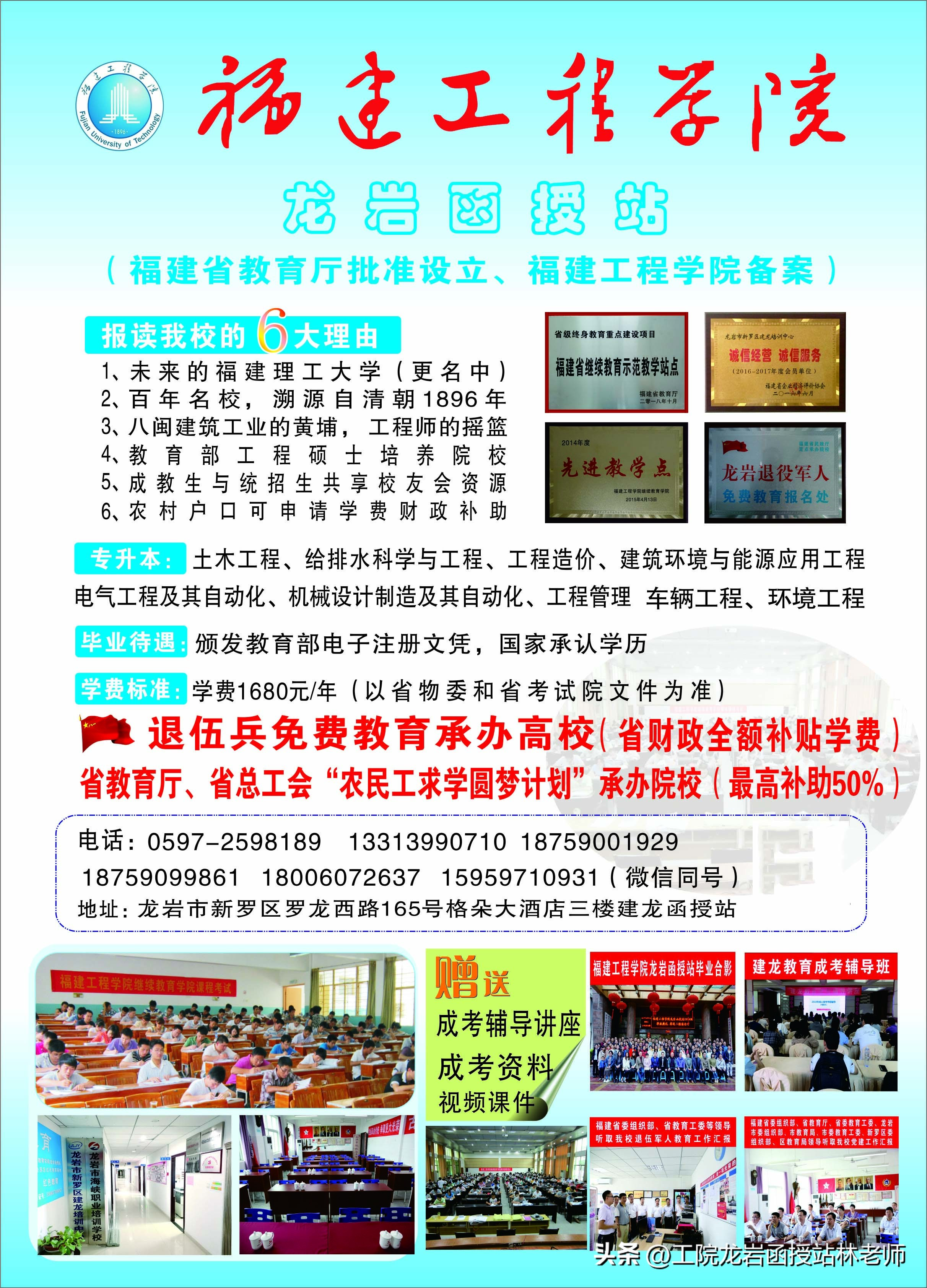 函授的本科学历哪些企业不认可,函授本科一般被认可吗