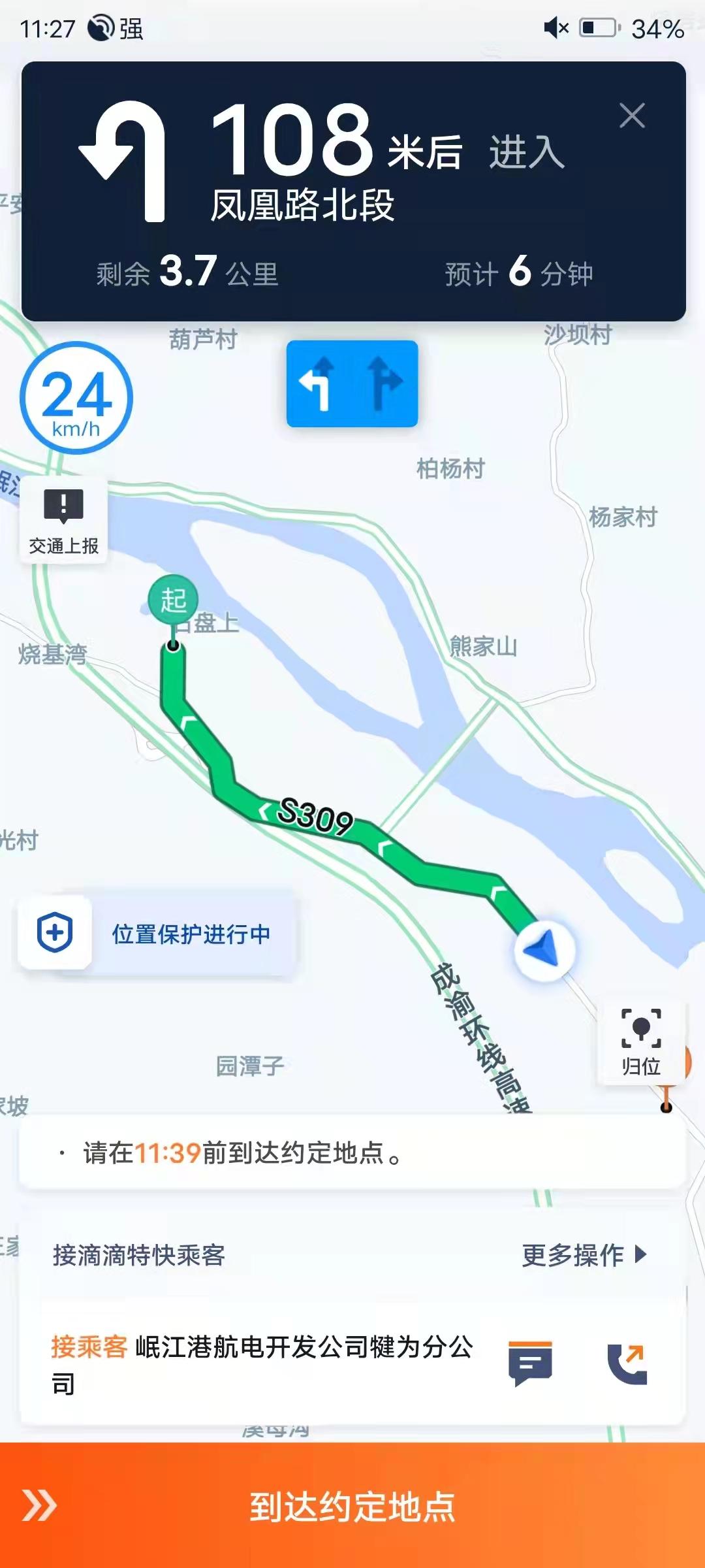 滴滴司机5年收入216万，完成6.4万单，平均每天32单，创全国最高