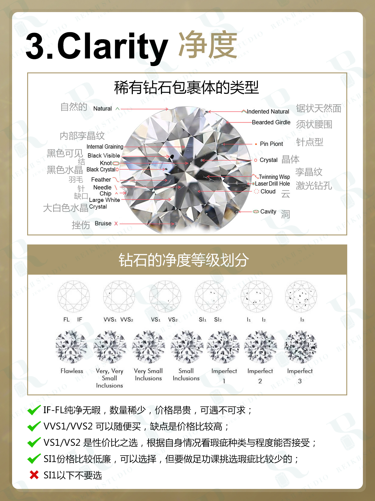 gia天然钻石只有4c标准,拥有gia证书的钻石4c