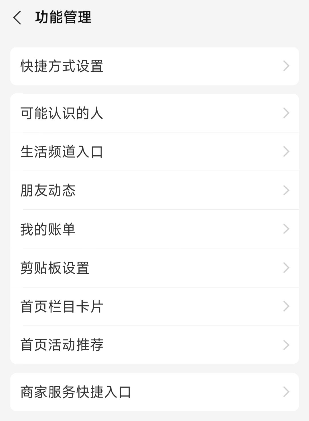 鍏嶈垂濂界敤鍒扮垎鐨刟pp,瀹樻柟濂界敤鍏嶈垂app