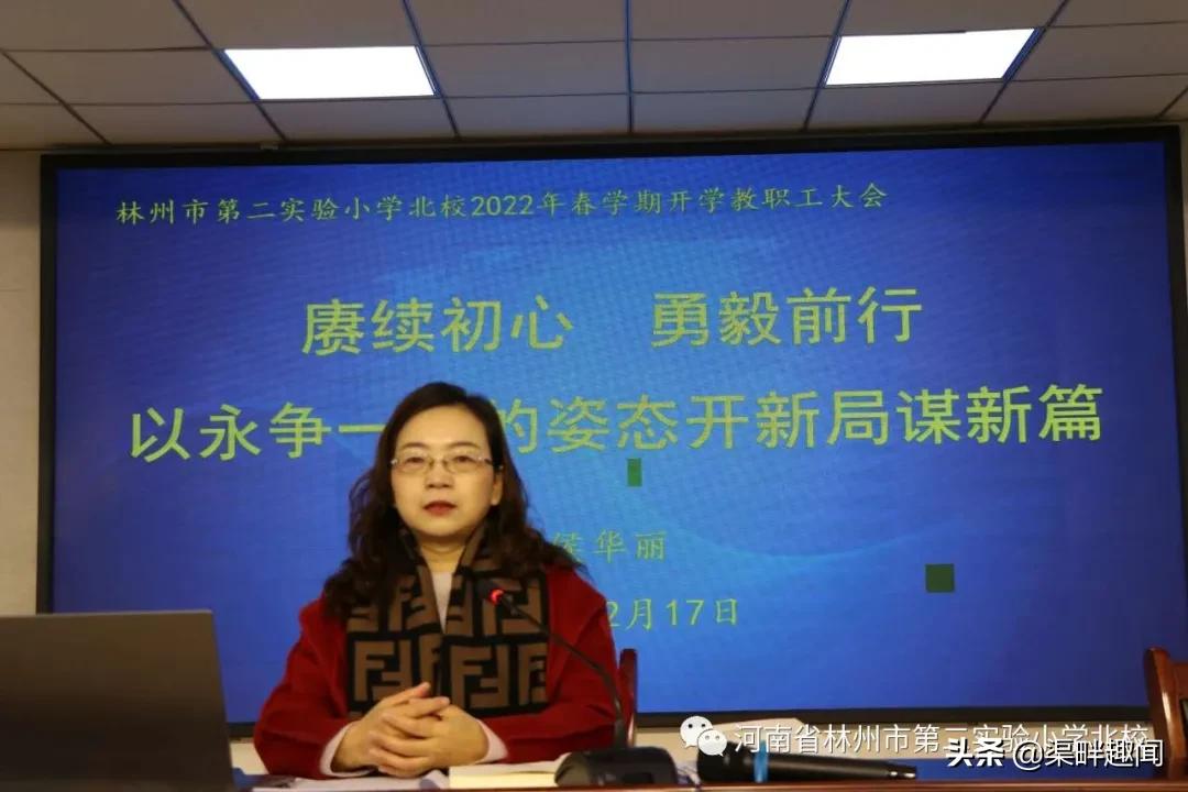 接续奋斗不松劲砥砺前行创佳绩,赓续初心勇担当