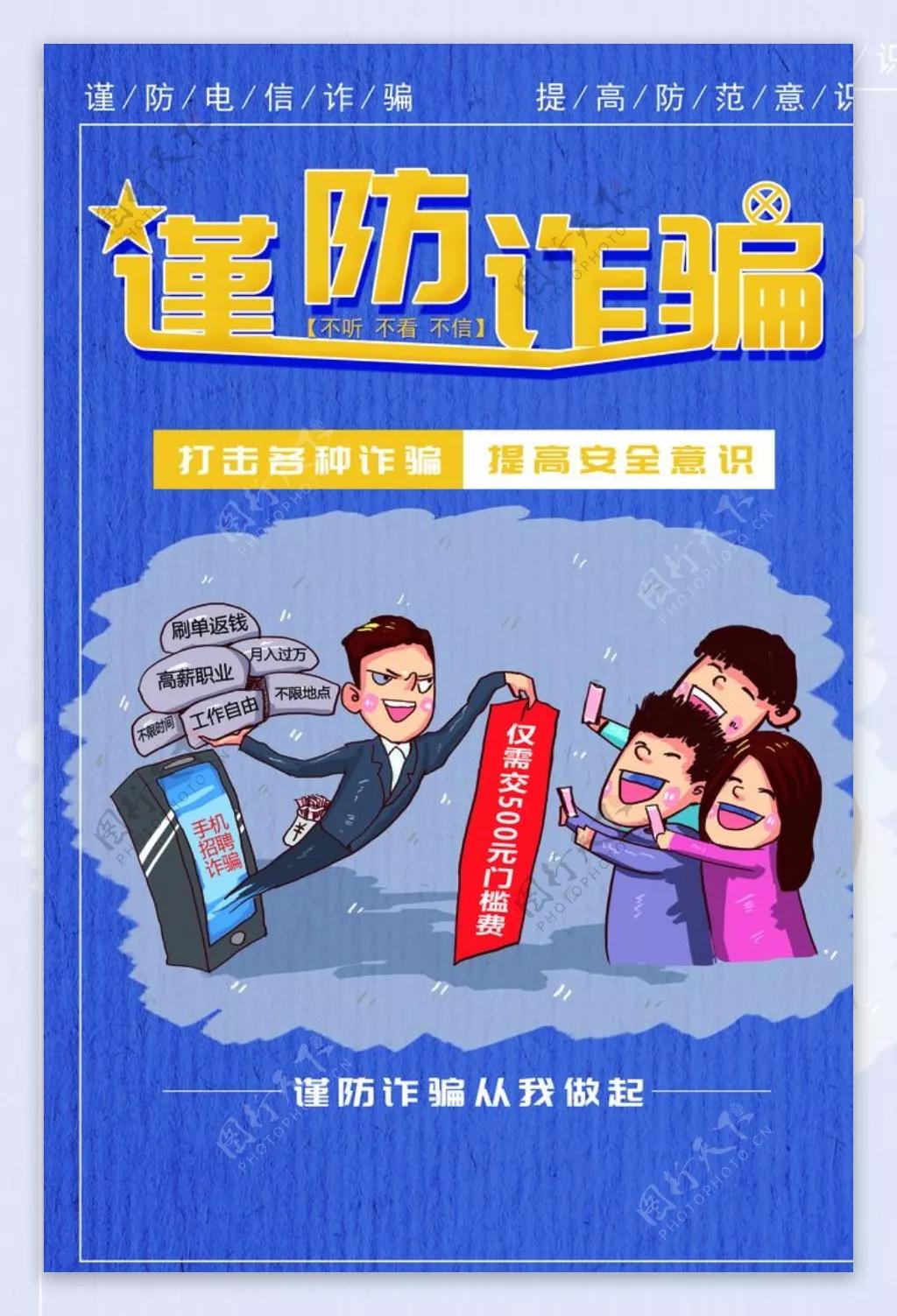 女子直播间买百万翡翠原石,女子直播间买翡翠原石被骗