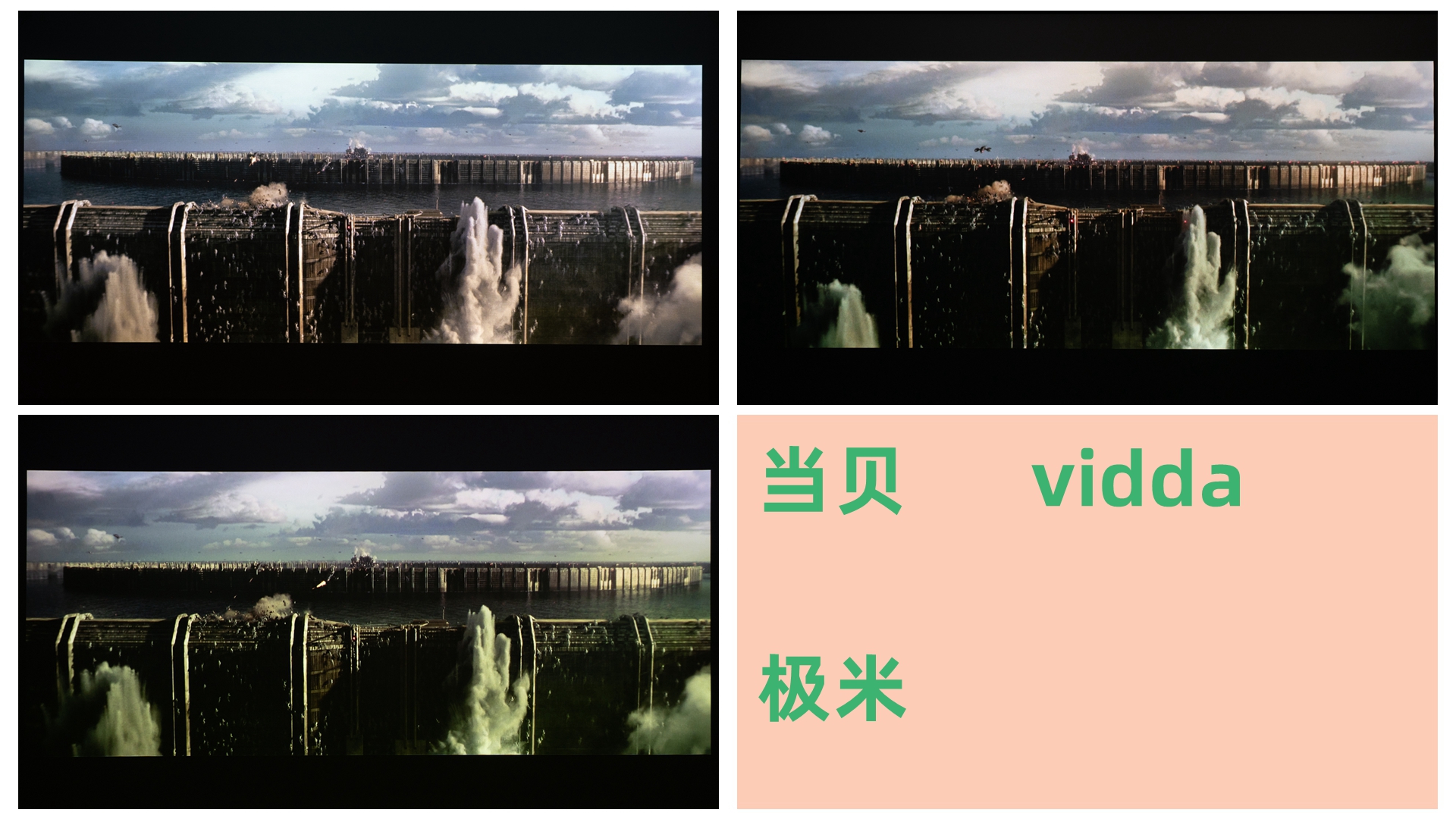 3000元当贝极米投影仪哪个好,五千元级别当贝和极米投影仪测评