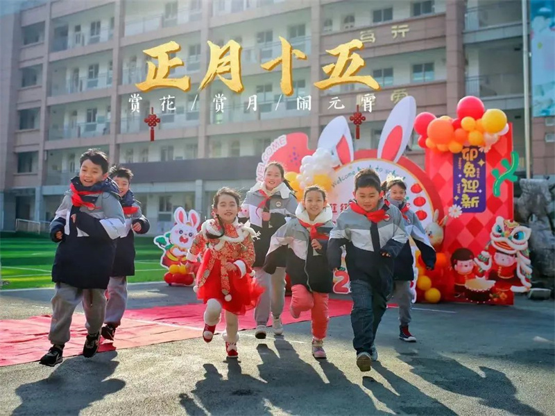 福兔闹元宵活动,福兔闹春过大年舞蹈