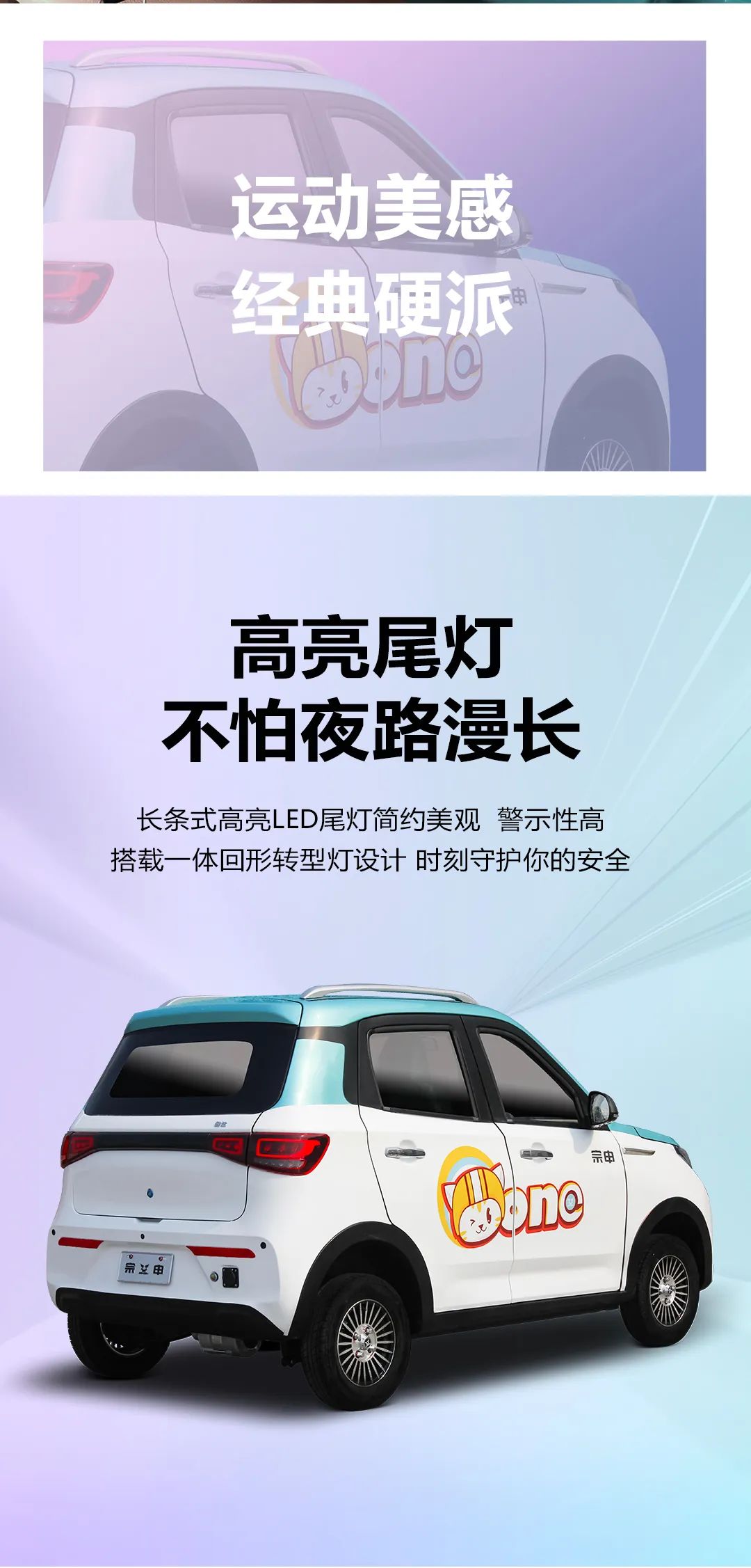 有颜在先下一句,宗申建达c15电动四轮车