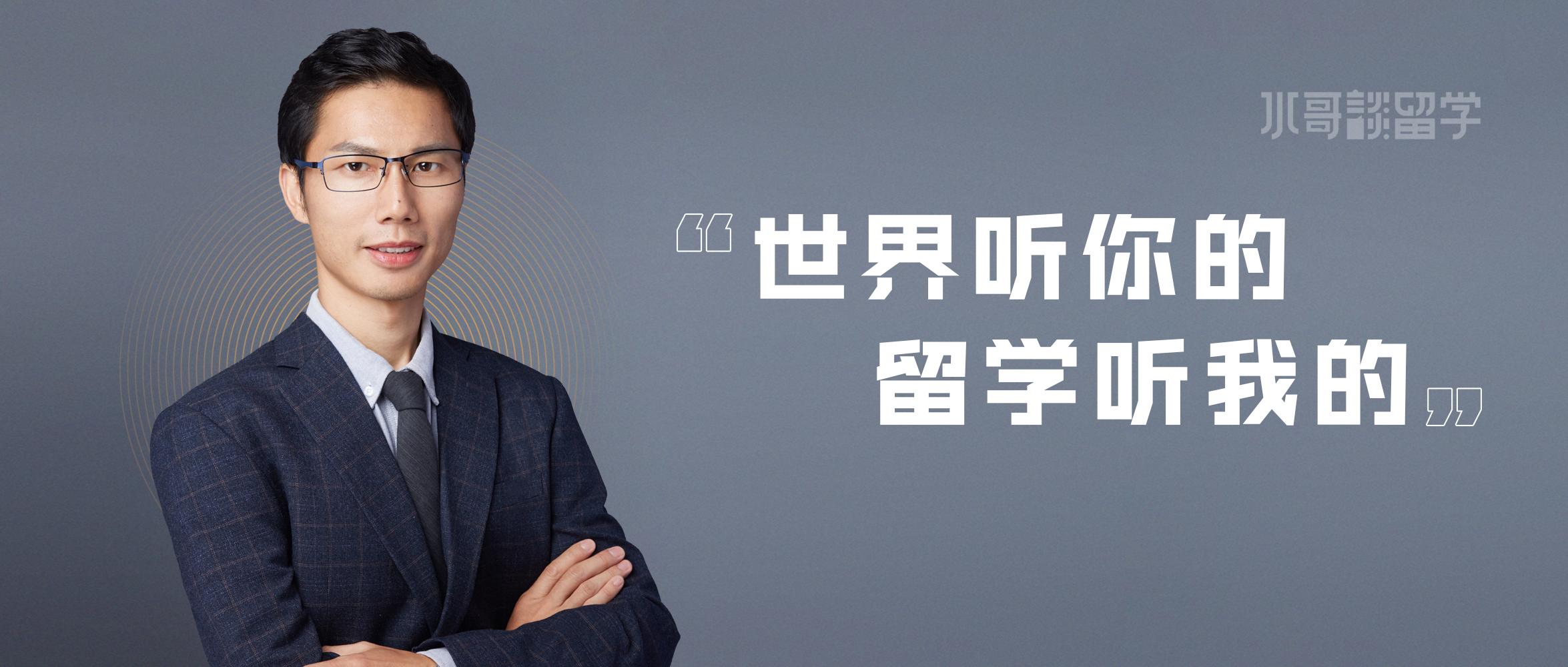 留学申请GPA要求,工作多年gpa不够怎样申请留学