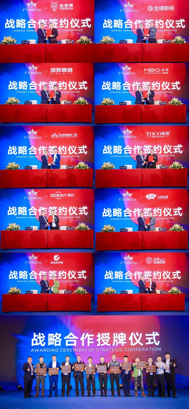 骞夸笢甯濊豹瑁呴グ闆嗗洟2023骞翠細鐩涘吀,骞夸笢甯濊豹瑁呴グ闆嗗洟骞翠細