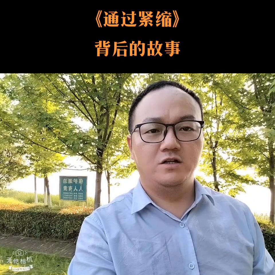 通货紧缩在什么时候出现过,通货紧缩的故事