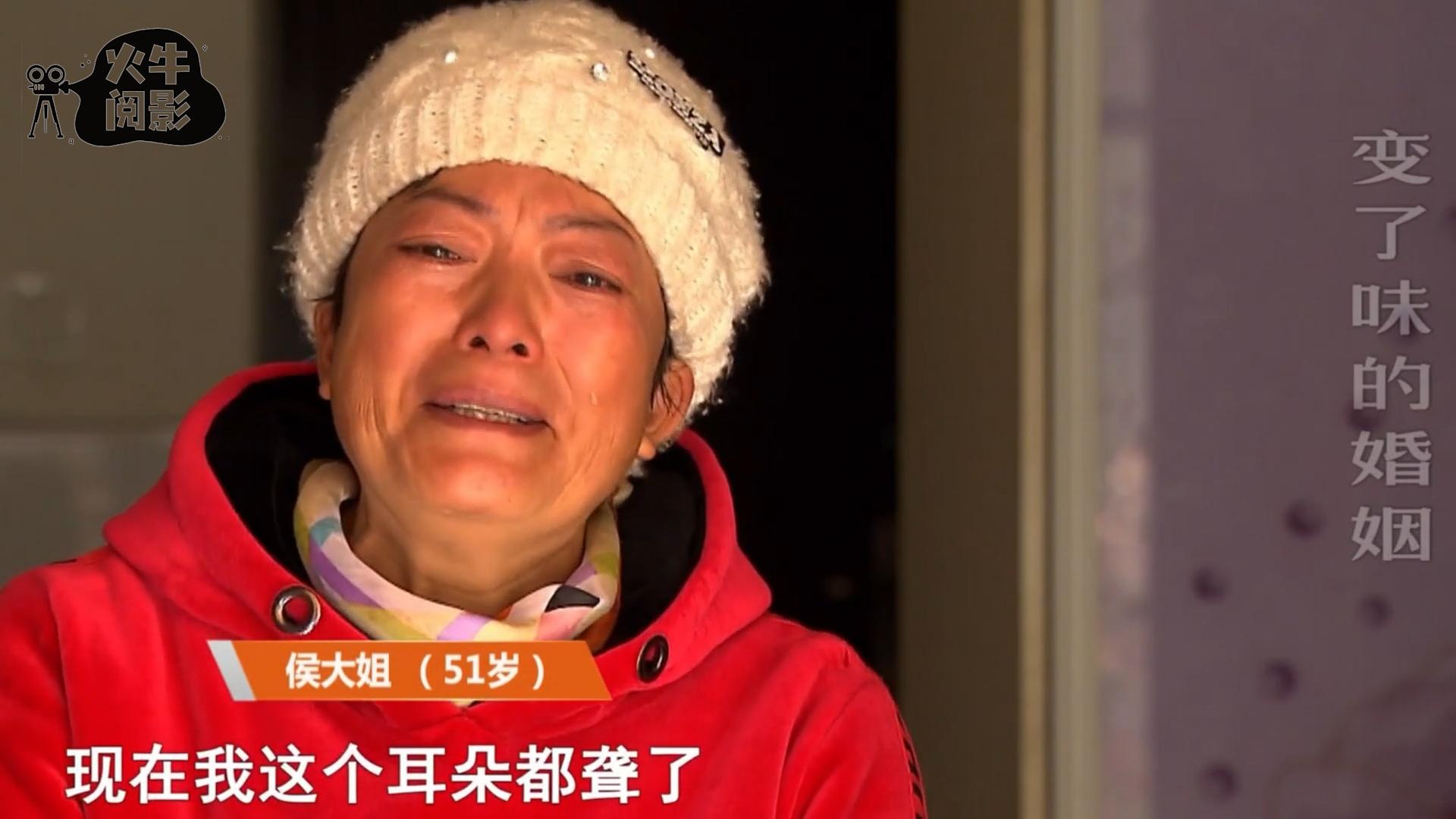 二婚丈夫独占百万家产，常年家暴逼离婚，妻子：从宝贝变成垃圾