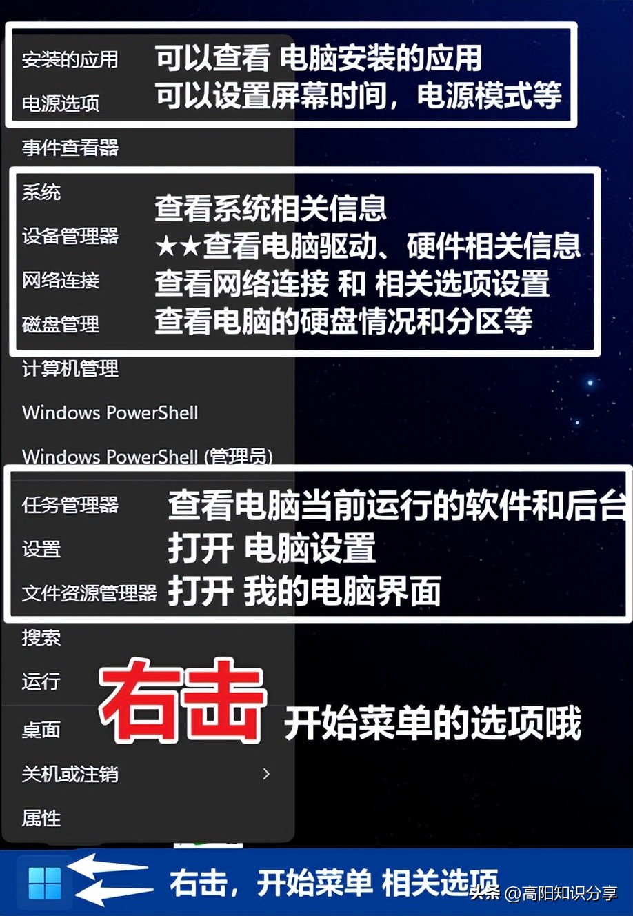 怎样查看电脑配置能不能升级win10,怎么查看电脑名称和系统配置