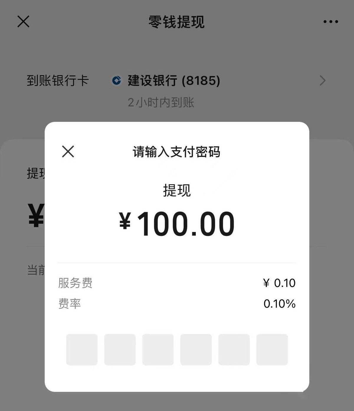 支付宝有哪些扫一扫赚钱项目,支付宝扫什么码可以赚钱