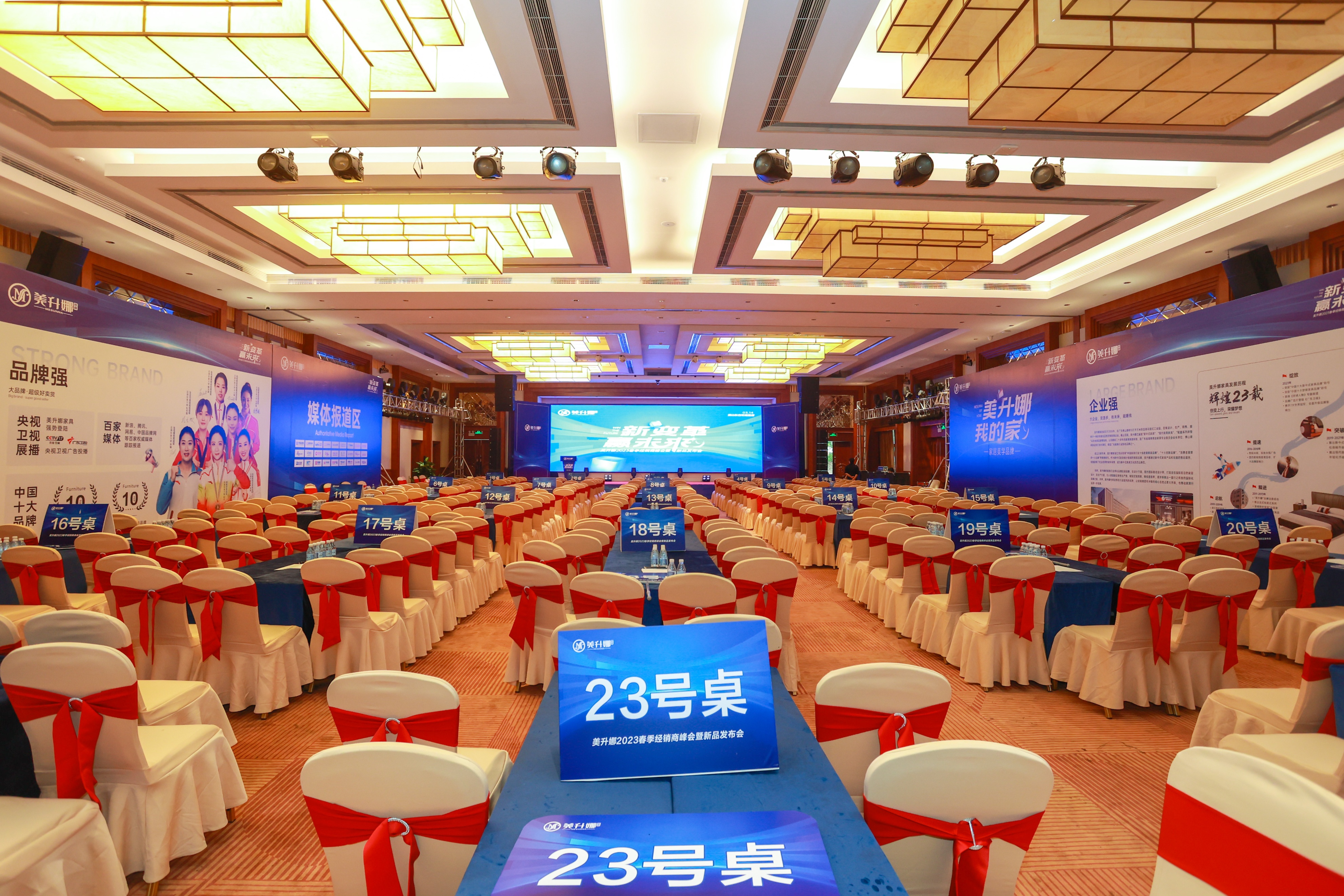 如何策划一场招商会,如何举办一次成功的招商会议