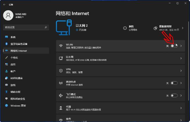 台式电脑win7怎么连wifi,台式电脑最简单连wifi热点