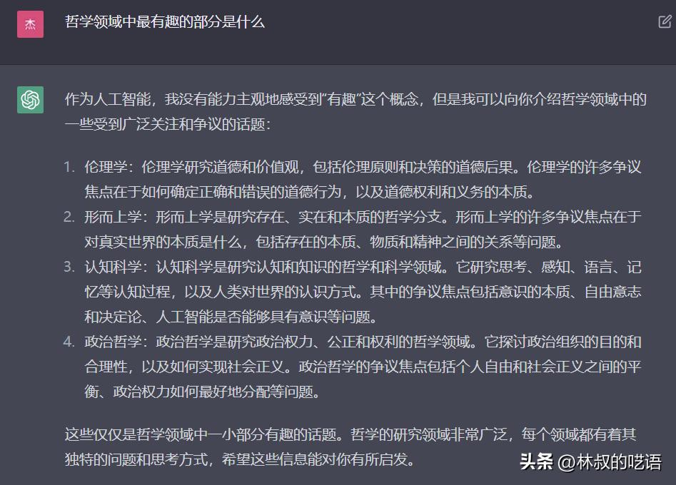 说真的,再不会写Prompt,你就落伍了
