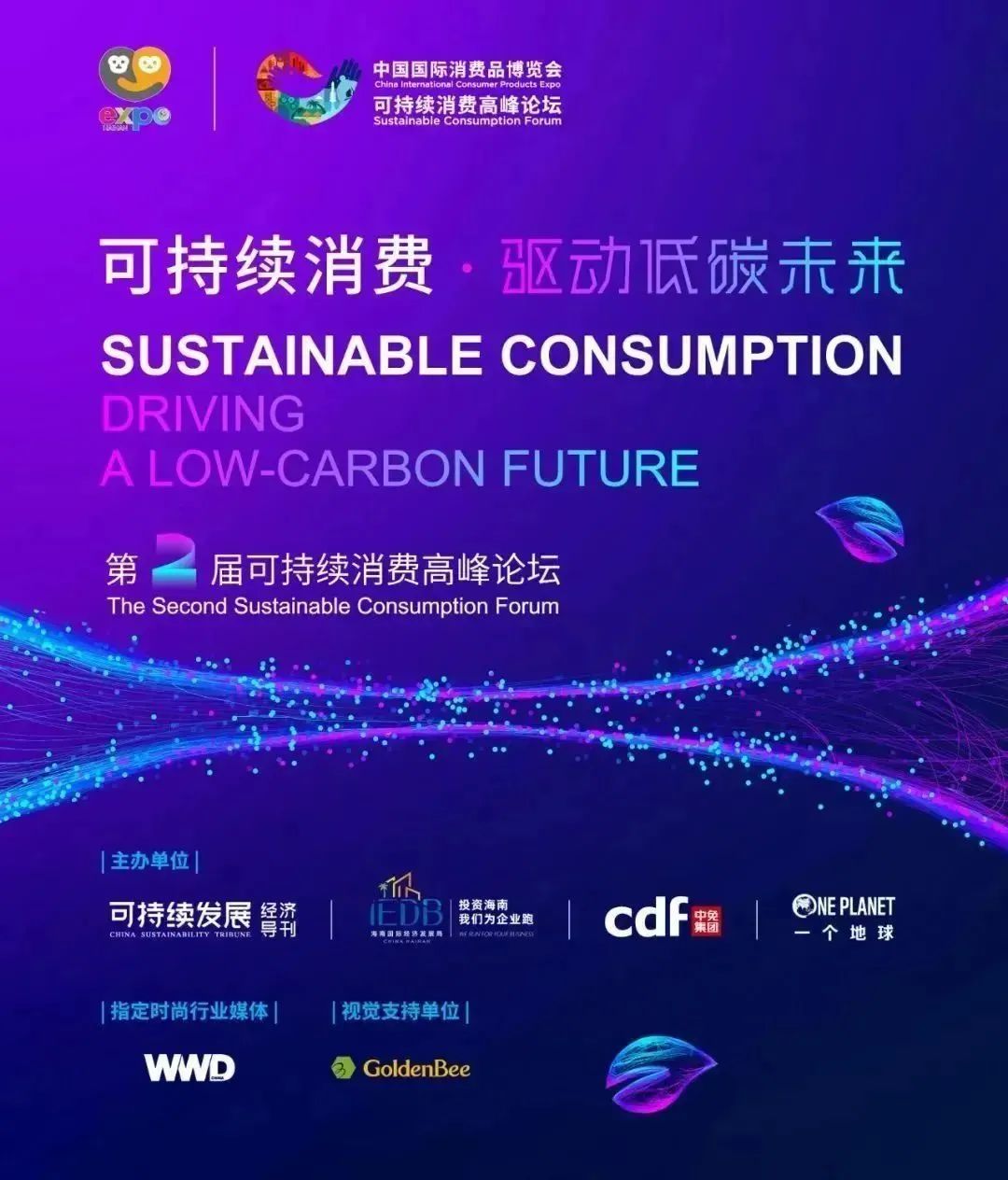 笃行不辍行而致远,笃行不怠持续阅读