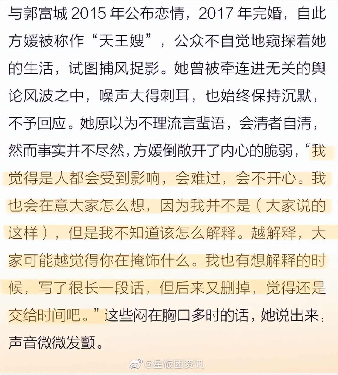 张天天早恋了，骂他女朋友干什么？