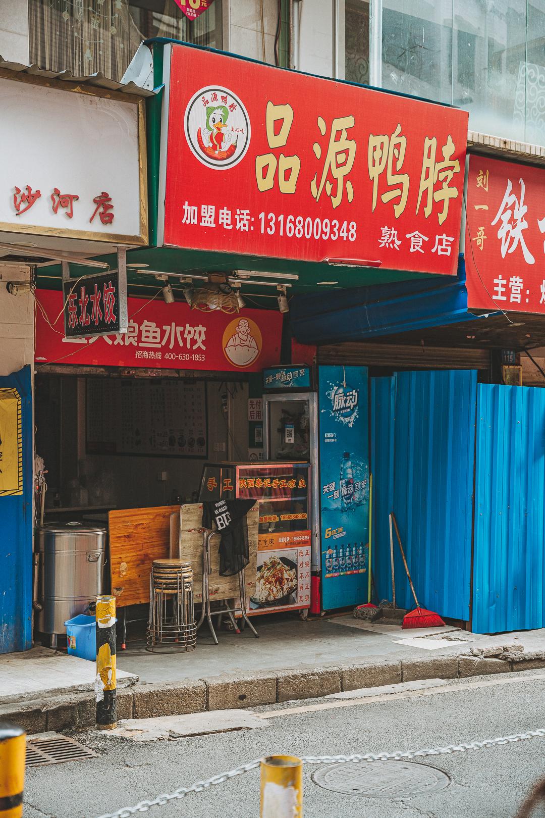 还有人住山区吗,白石洲有人住吗