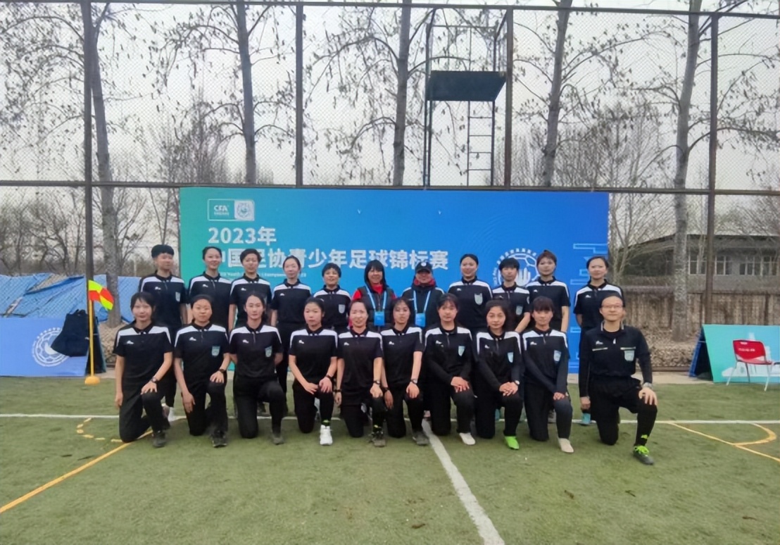 2023中国足协青少年联赛女子u14,2024中国足协青少年女子锦标赛u19