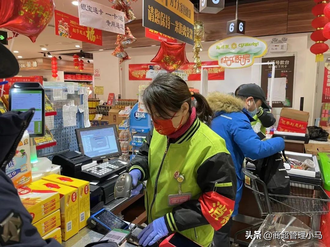 超市收银员的操作流程规范,超市收银员工作流程教学