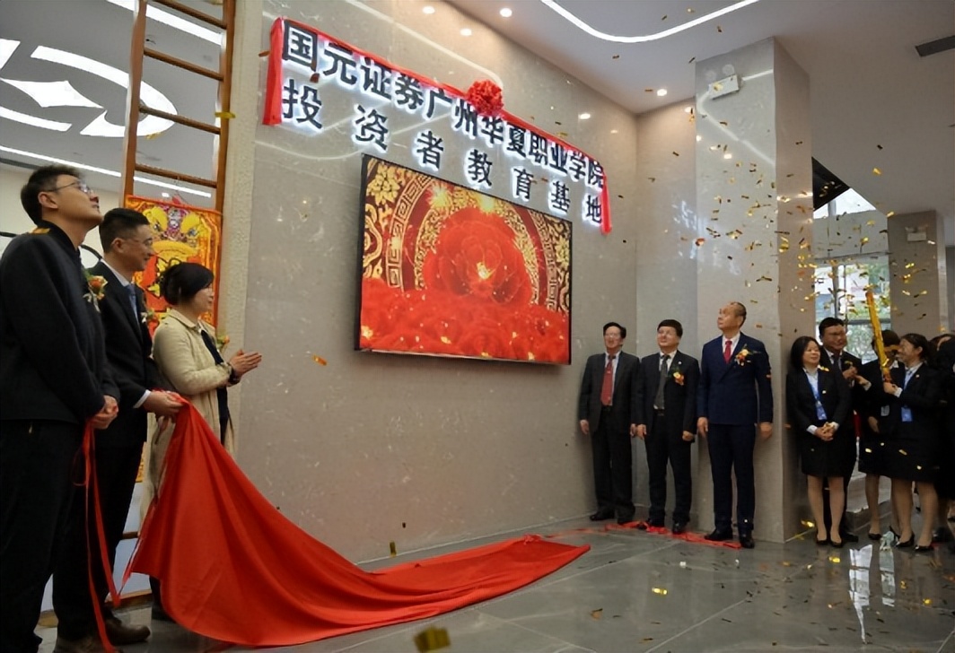 广州华夏职业学院升本科,广州华夏职业学院协同培养