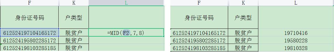 wps电子表格实用技巧