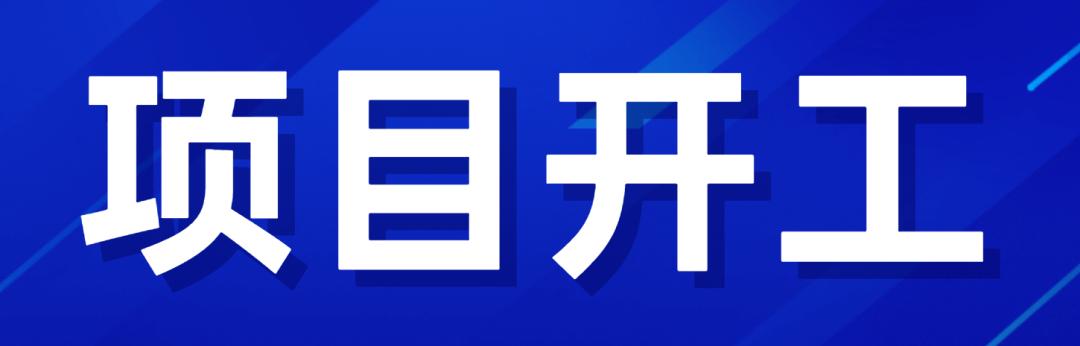 第一批光伏项目名单,3月份光伏签约投产项目