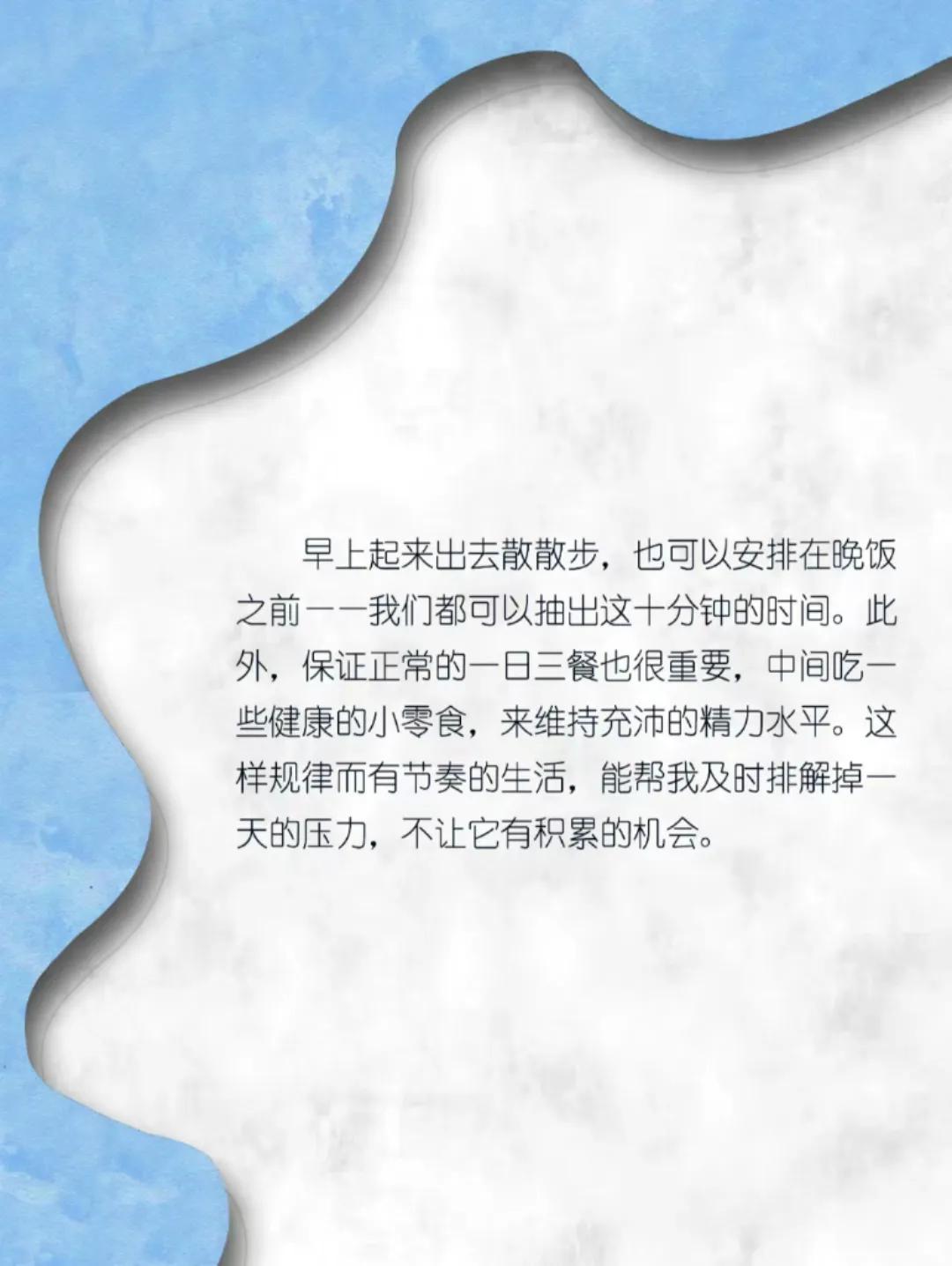 运动真的是缓解焦虑的,运动能解决各种焦虑