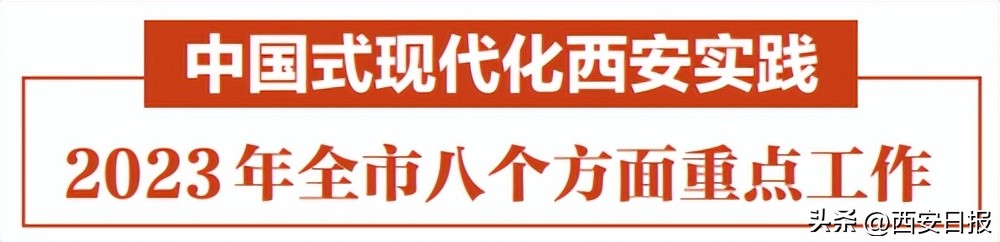 西安市新能源汽车发展现状,西安新能源产量2024年第一季度