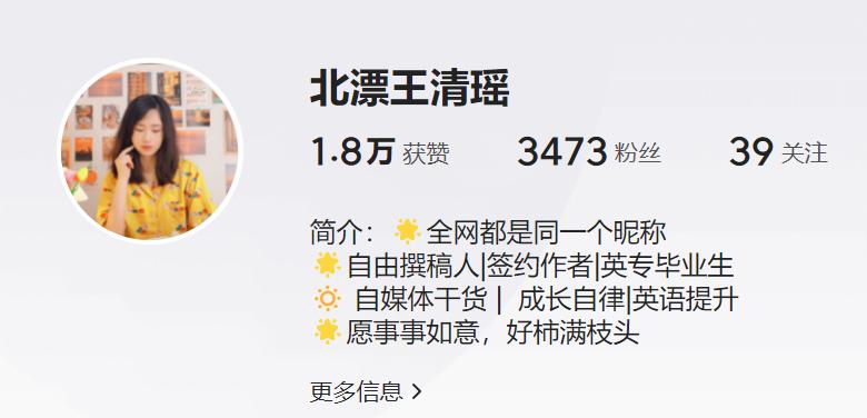 公众号如何引流增粉,公众号引流的21种方法视频讲解