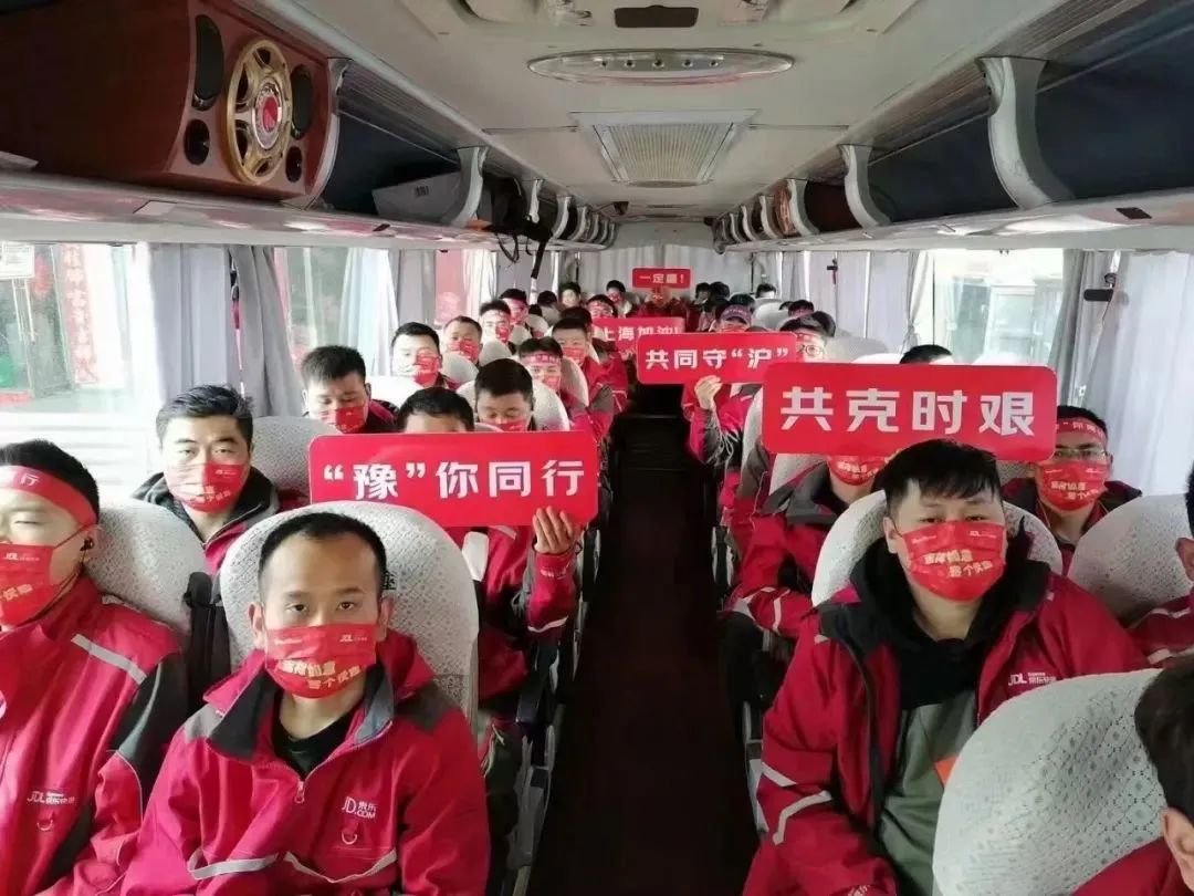 6桶面20个蛋900元，京东“自杀式”援沪：疫情下才能看出谁在裸泳