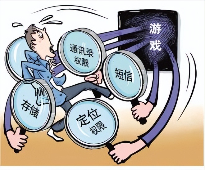 玩游戏被网暴,玩游戏导致隐私泄露怎么办