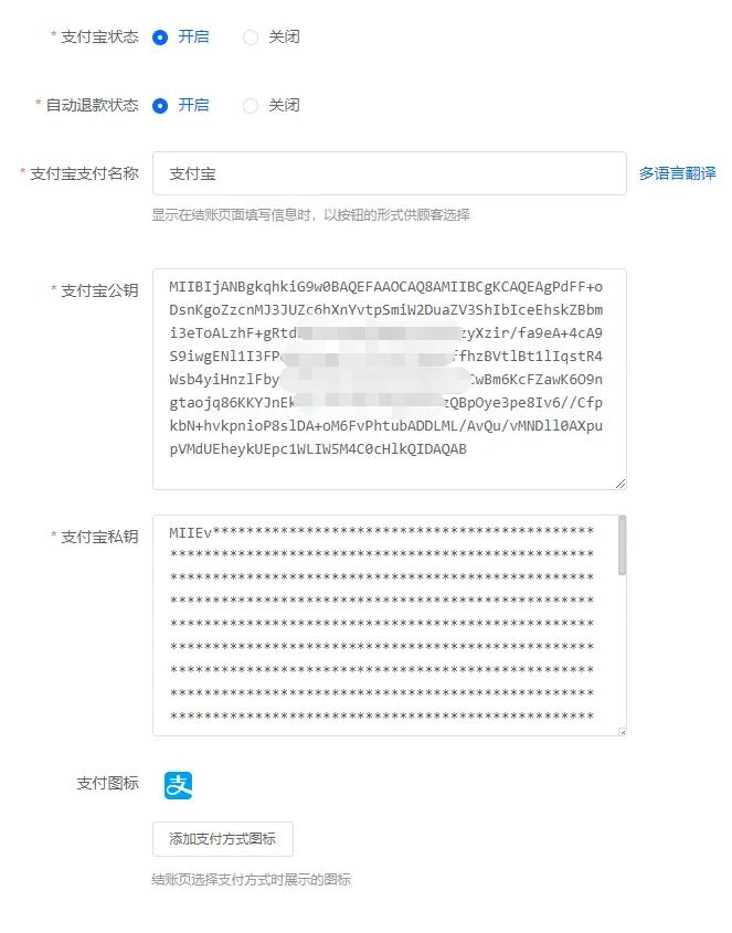 支付宝通过验证码支付,支付宝nfc支付