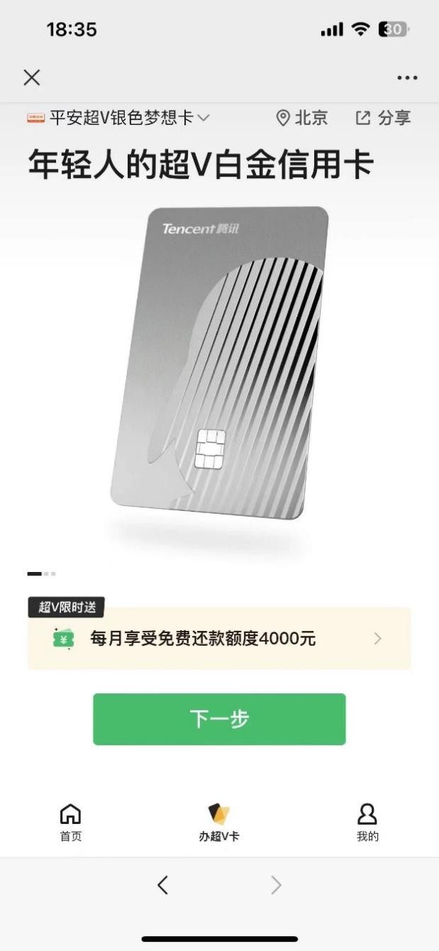 获客变难了,银行信用卡如何批量获客