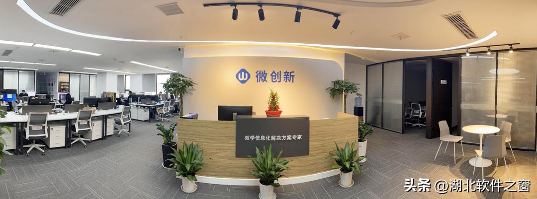 企协互动ing|微创新：基于教学场景做创新，通过用户痛点寻商机