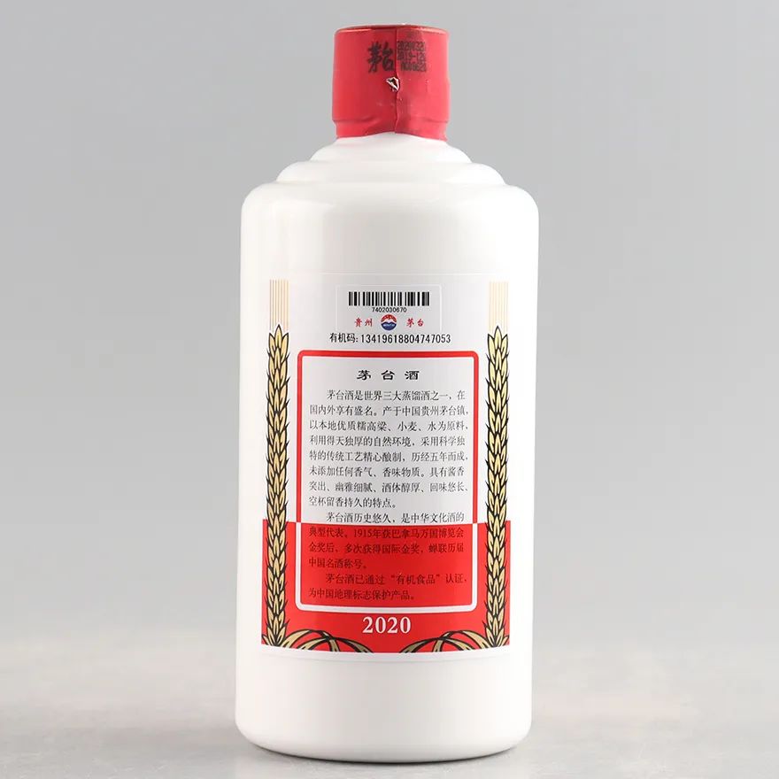 这些茅台值不值得收藏,燕京八景茅台酒值得收藏吗