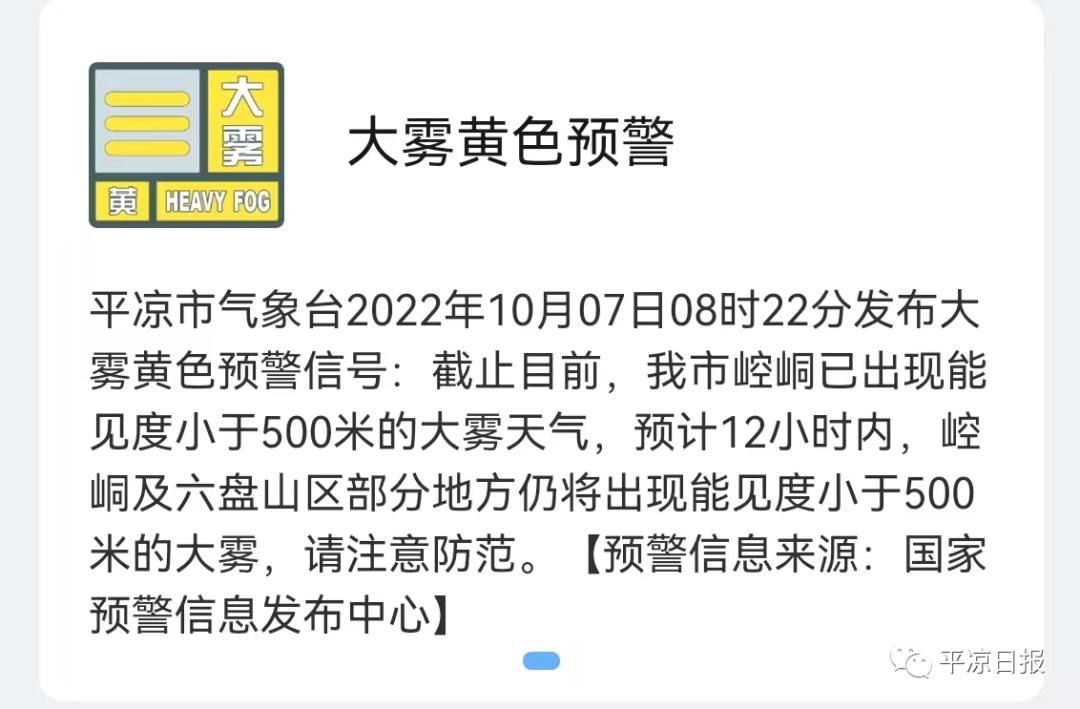 注意了本周上班时间有变化,假期前最后一周天气变化