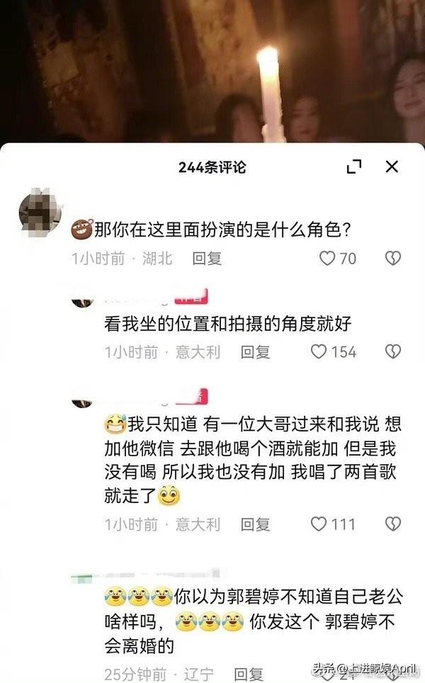 某清纯女星的“哑巴丈夫”，继被*男猛**当众掌掴后，再现剥虾名场面