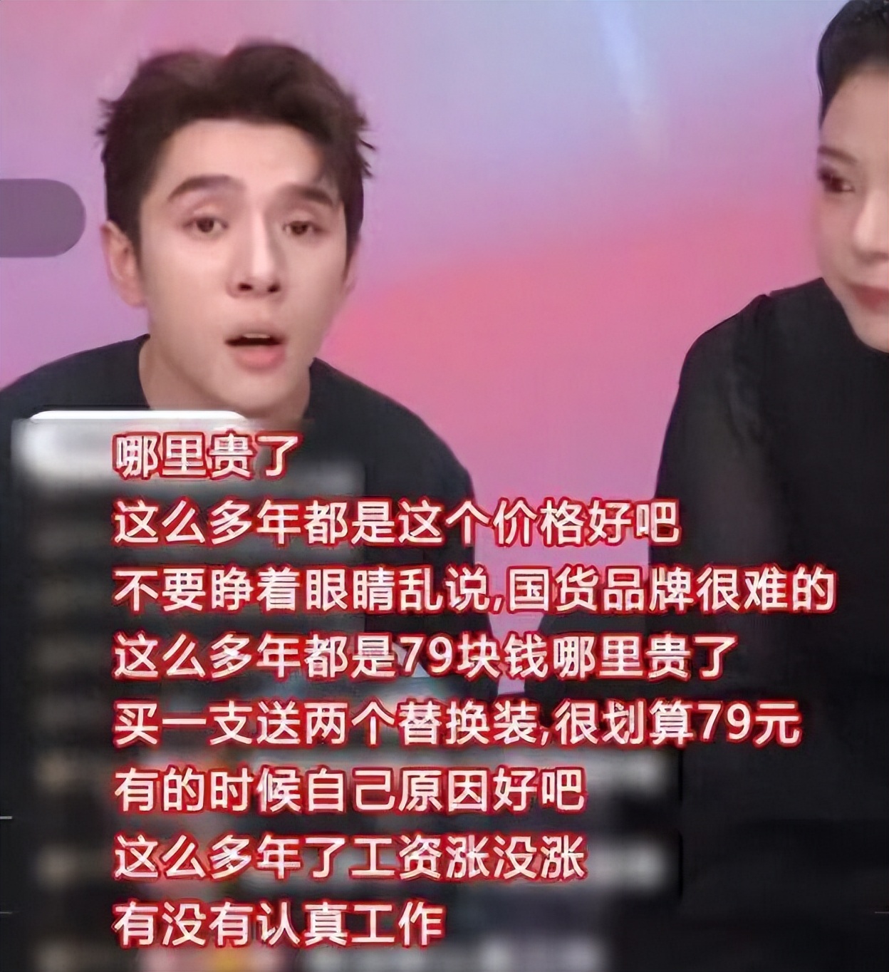 百万粉丝的网红自曝收入是真是假,抖音百万网红自曝真实收入