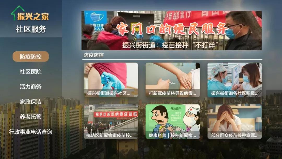 iptv的未来发展趋势,iptv怎样转型