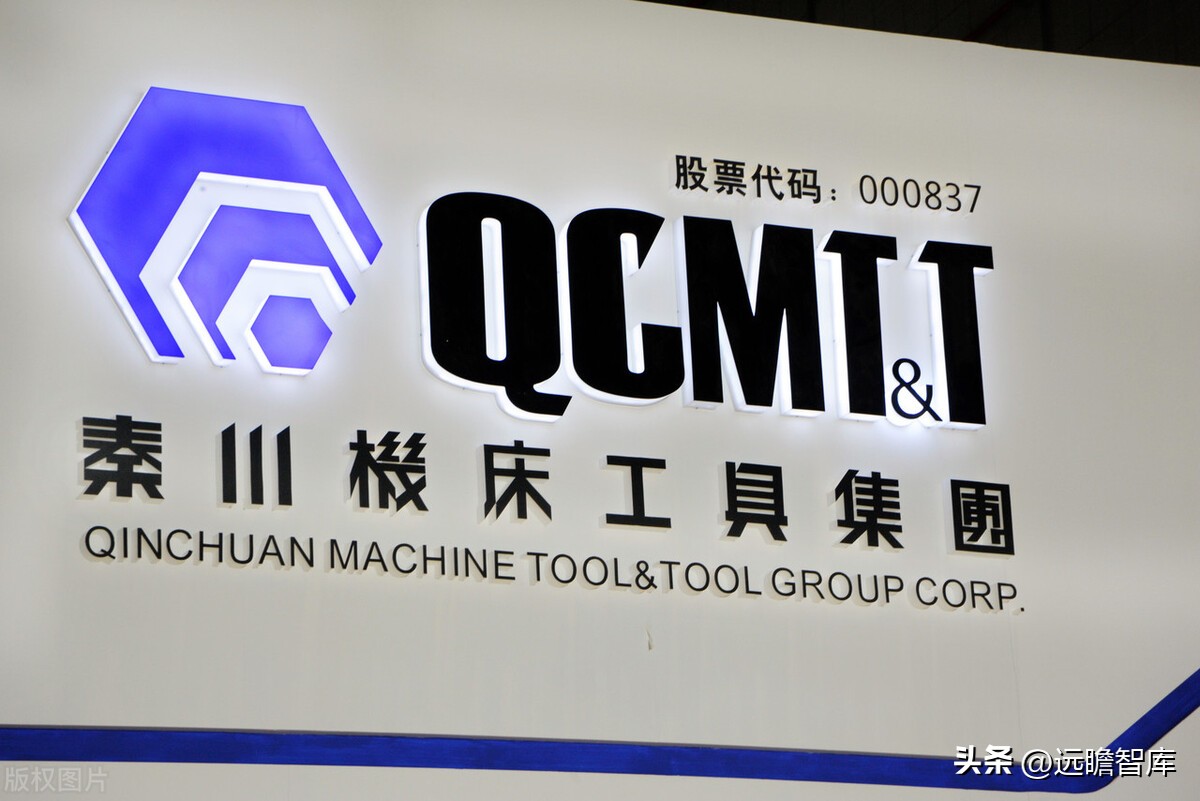 秦川机床目前是国企吗,曾经的秦川机床